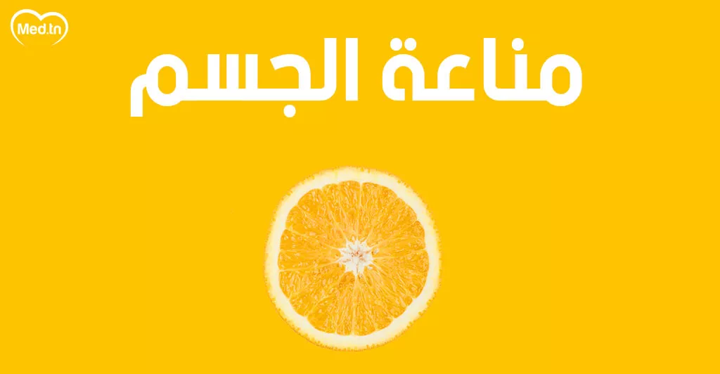 أهم فوائد البرتقال